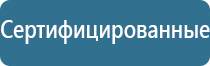 автоматический освежитель воздуха 250 мл