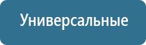 электронный ароматизатор воздуха