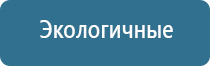 аппарат для ароматизации помещений